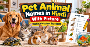 Pet Animal Names in Hindi