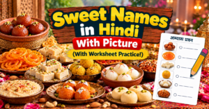 Sweet Names in Hindi