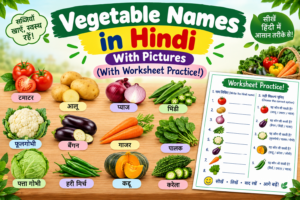 Vegetable Names in Hindi