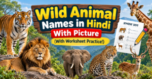 Wild Animal Names in Hindi
