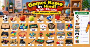 Games Name in Hindi With Picture (With Worksheet Practice!)